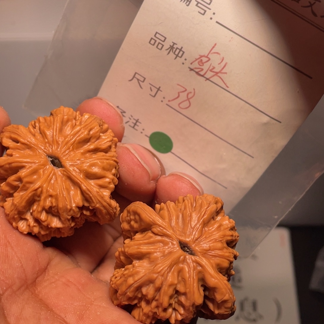 文玩核桃吊坠文玩核桃