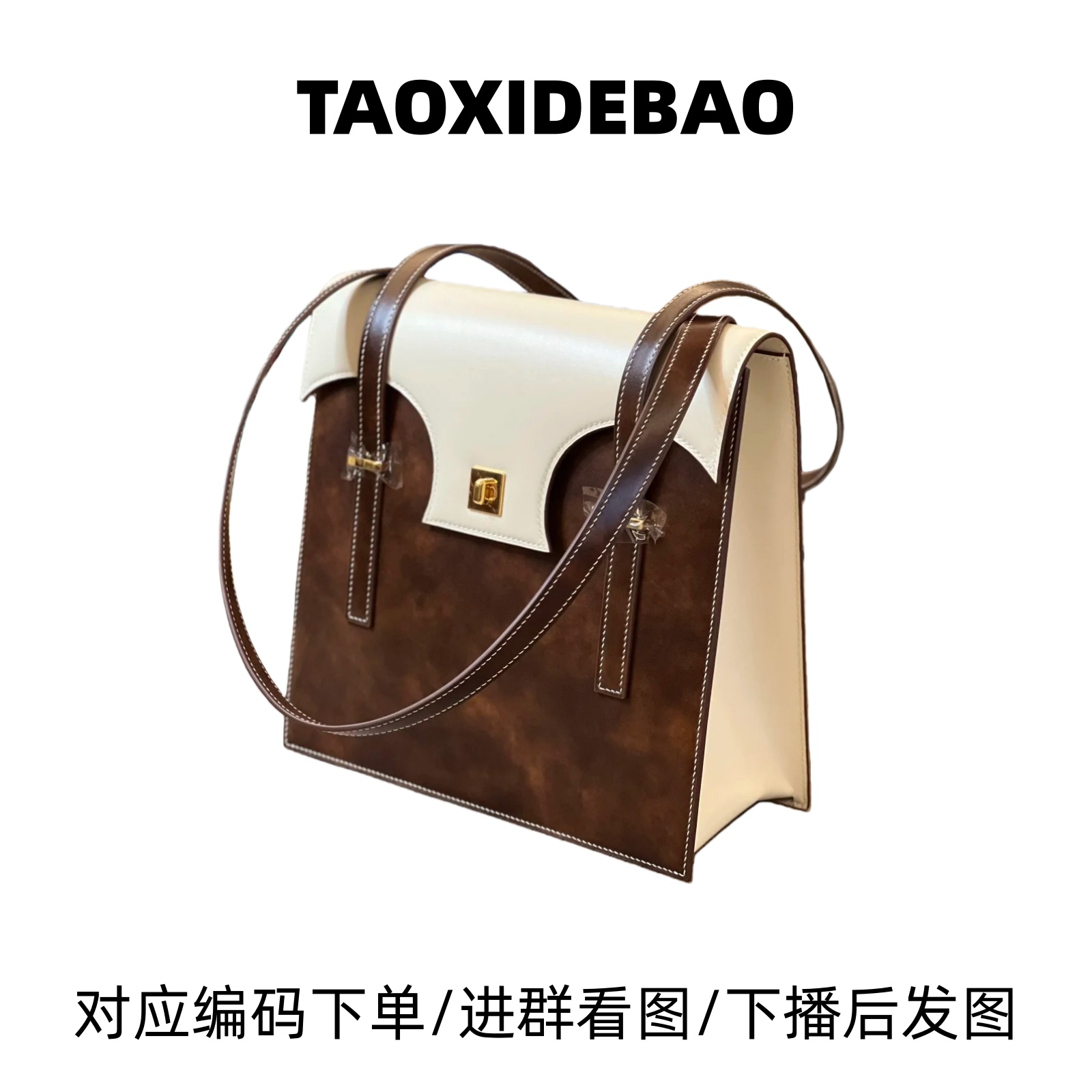 351号-400号 新款百搭通勤小众女士斜挎单肩手提包