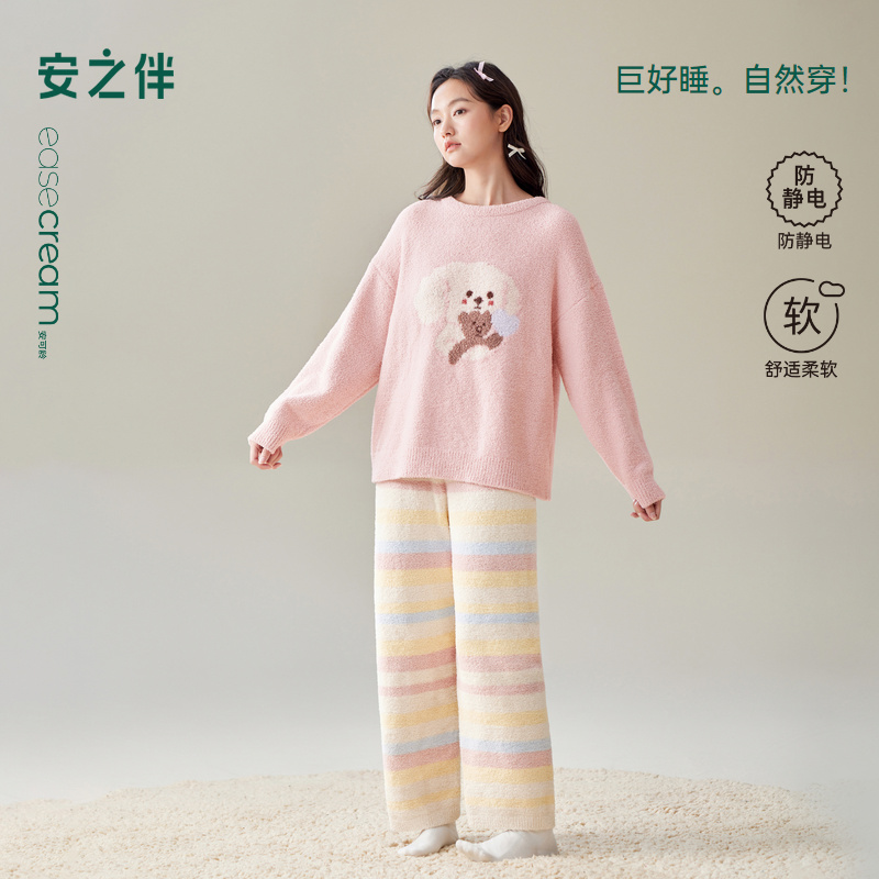 安之伴【巨保暖】半边绒冬季新款睡衣女加厚可爱卡通小狗家居服套装