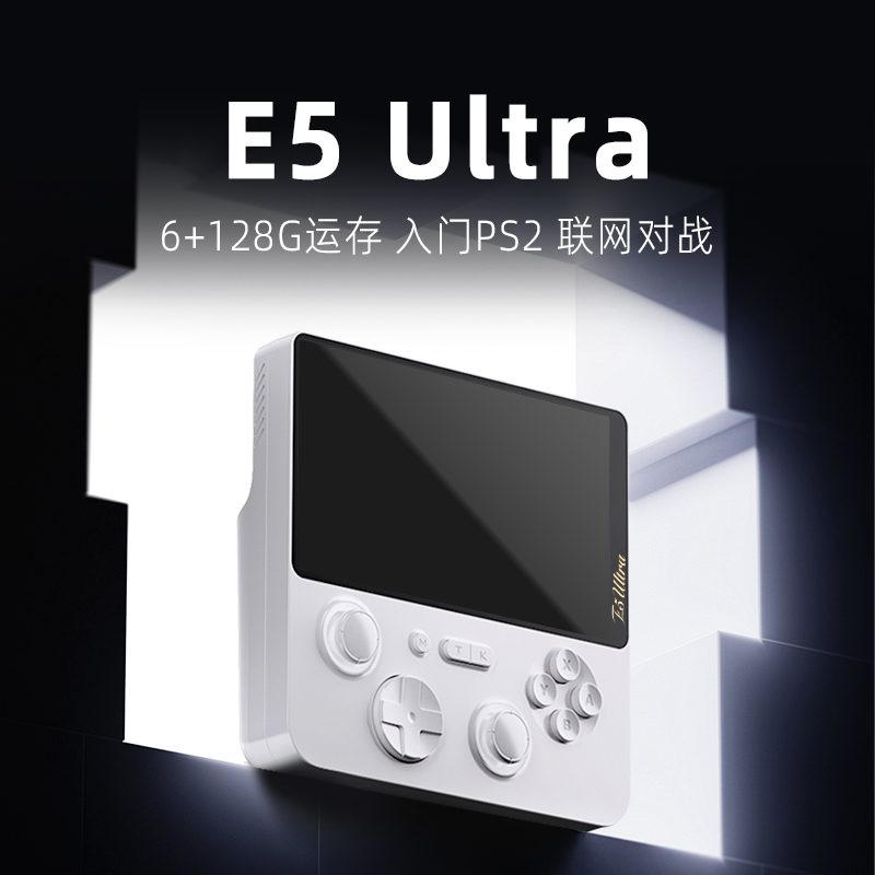 E5U新款安卓高清5寸大屏复古便携式双系统游戏掌机