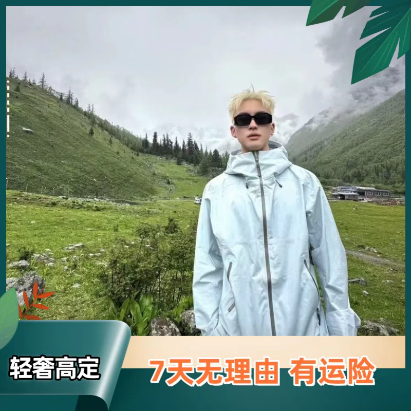 （主播专属)连帽冲锋衣男女春季户外登山服休闲夹克衫    9A