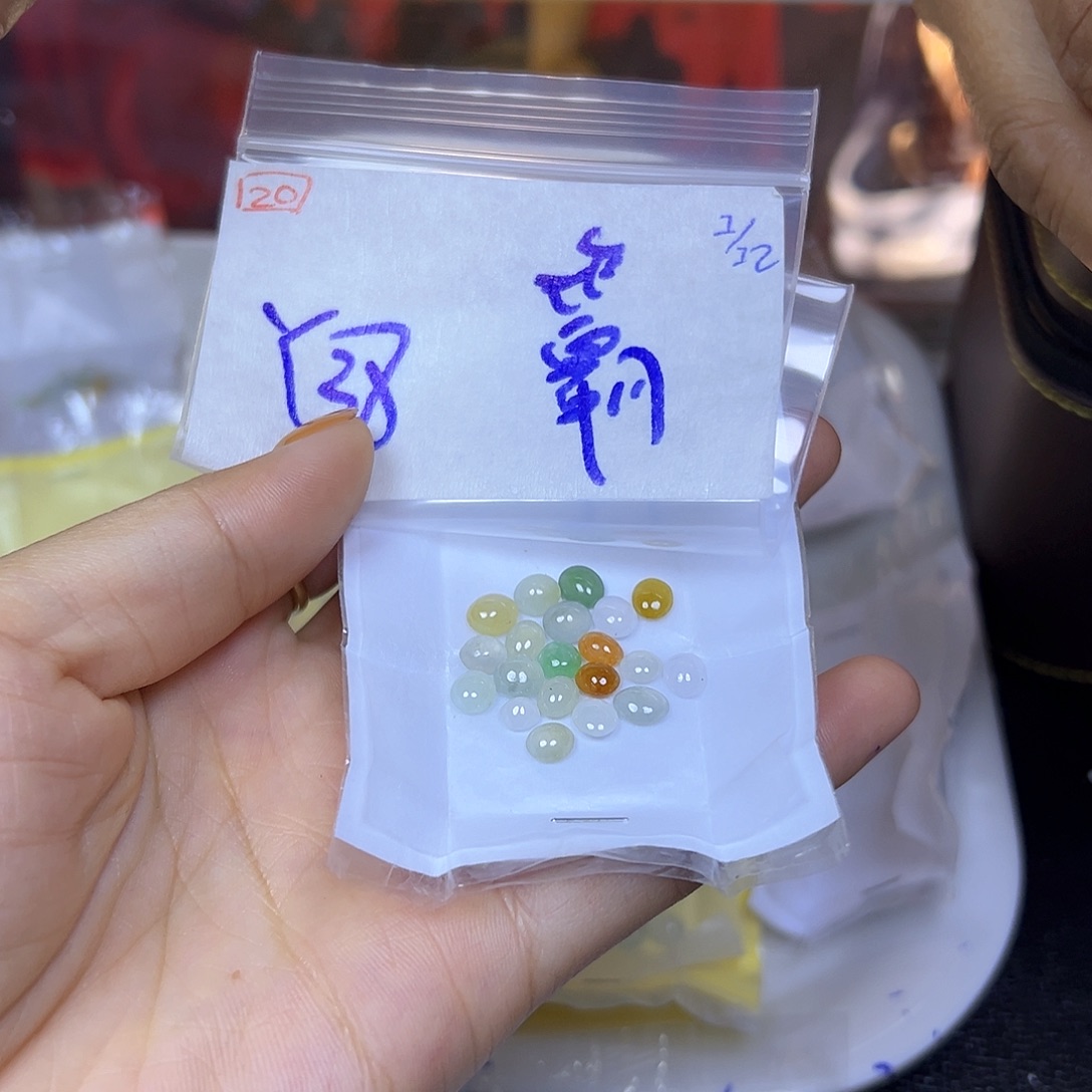 霸***光定制翡翠未镶嵌翡翠