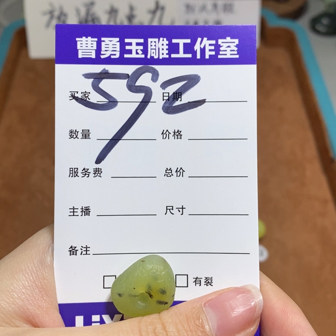 蛇纹石玉未镶嵌颈饰多**仔