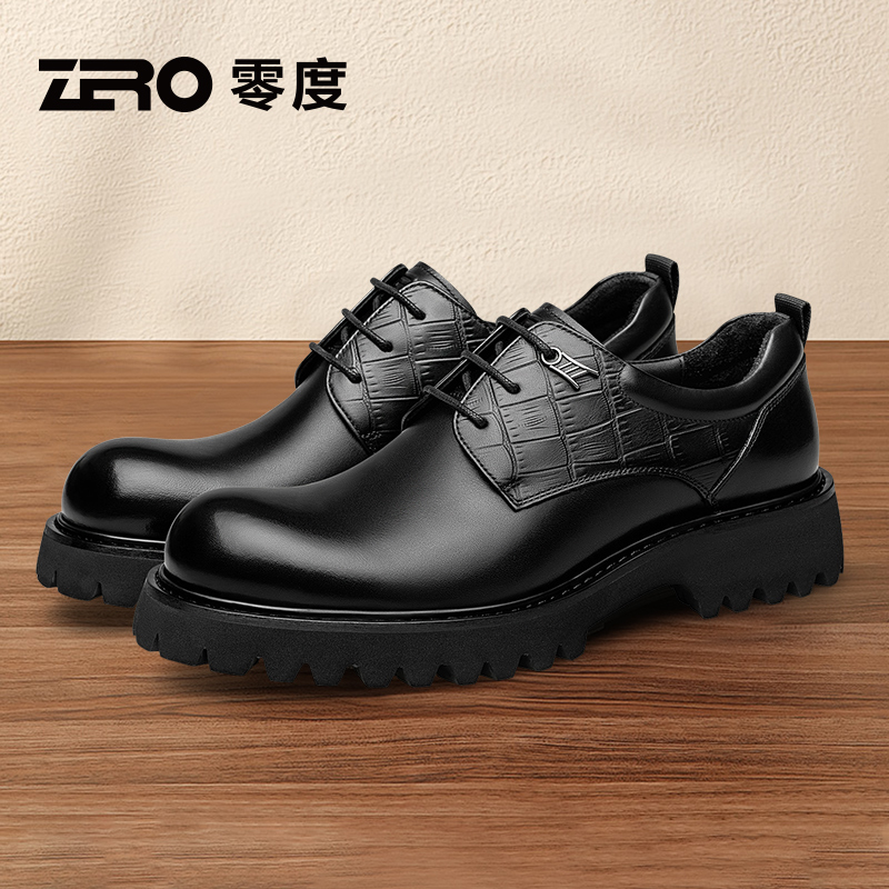 零度男鞋商务休闲皮鞋黑色褶皱真皮圆头德比鞋增高厚底大头皮鞋男