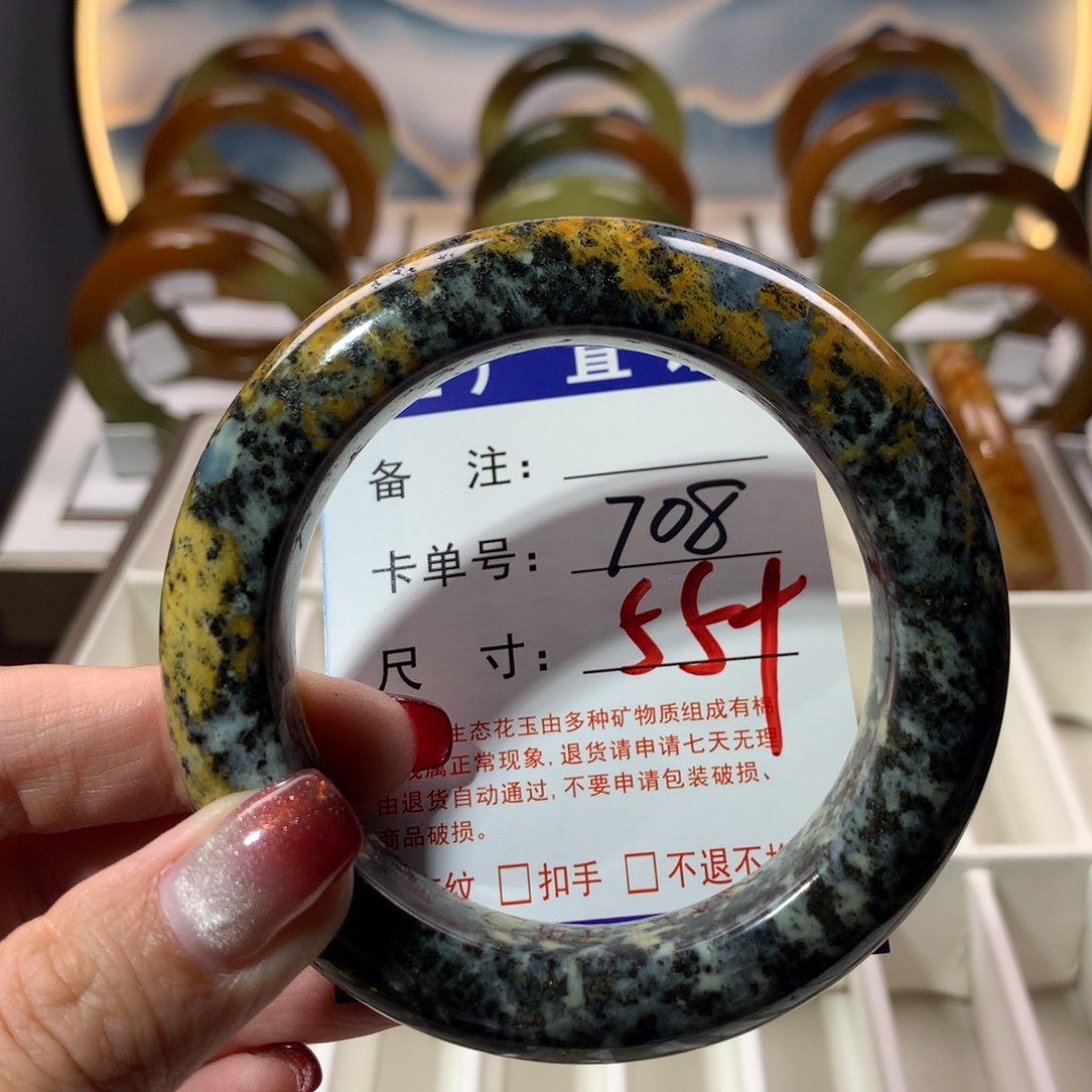 【闪购商品】蛇纹石玉手镯未镶嵌