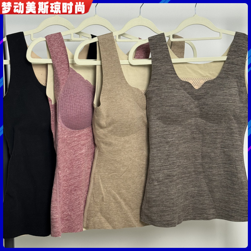 睡衣上衣保暖背心自带胸垫