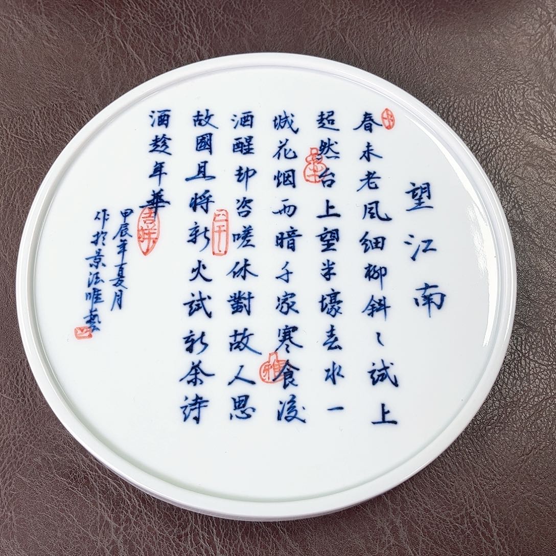 杯手绘高温瓷器瓷器