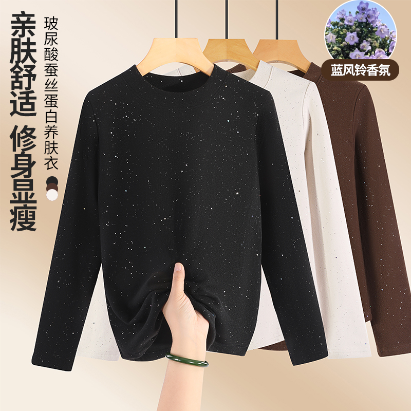 【DXK】秋冬新款圆领纯色百搭磨毛星空亮钻打底衫H0733