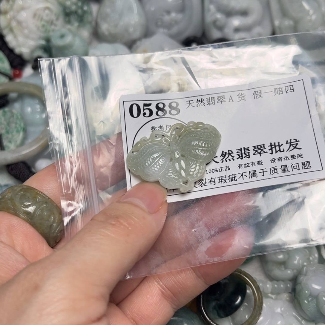 翡翠吊坠(不含链)14K金镶嵌0588