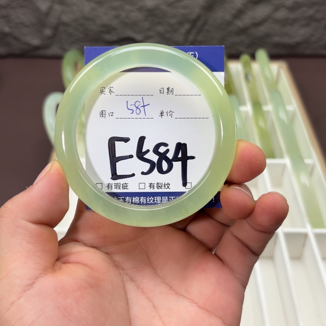 岫玉未镶嵌手镯手镯