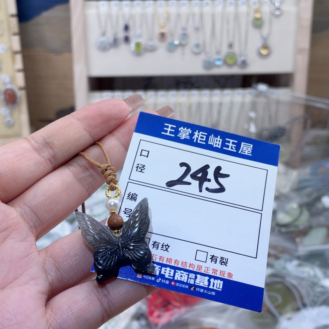 岫玉未镶嵌吊坠吊坠