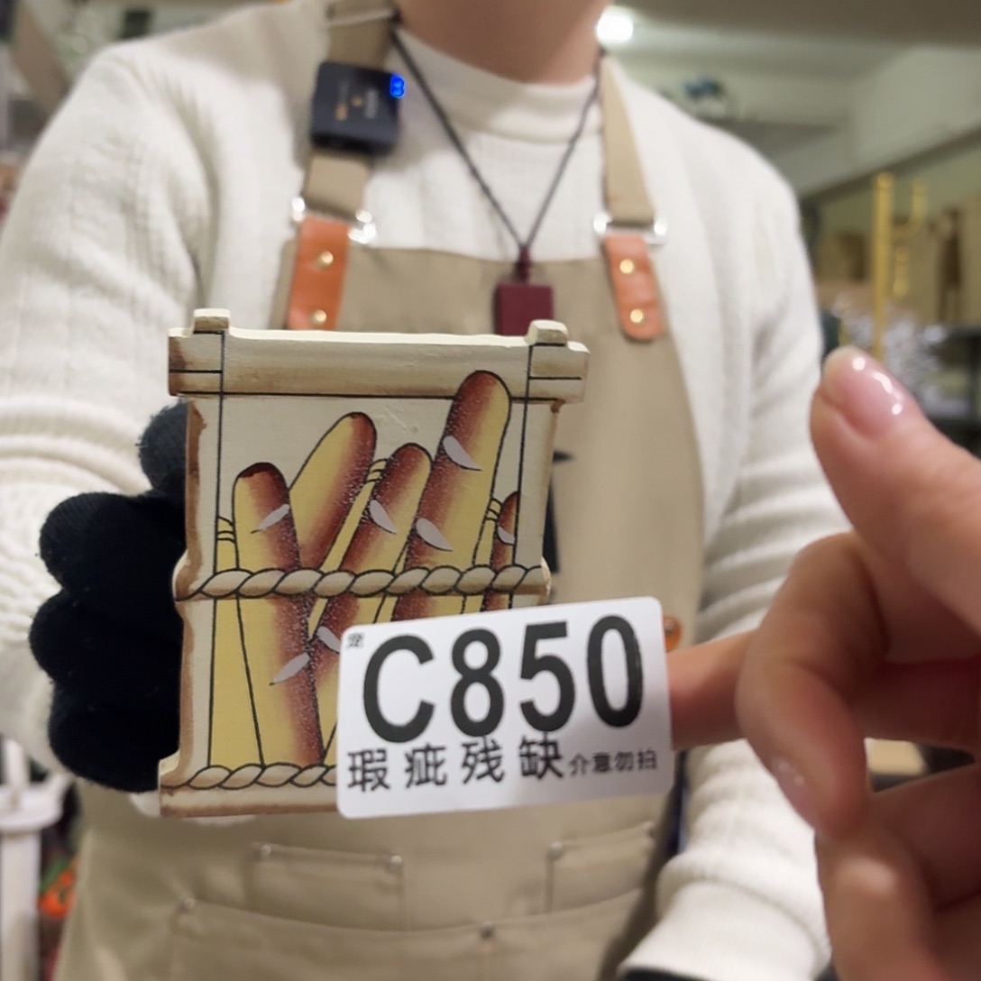 核桃木/黑胡桃（胡桃木）