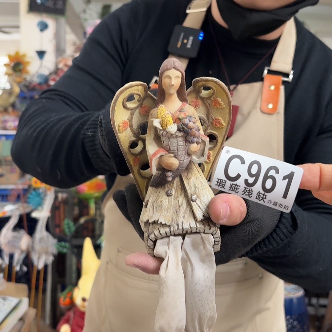 核桃木/黑胡桃（胡桃木）