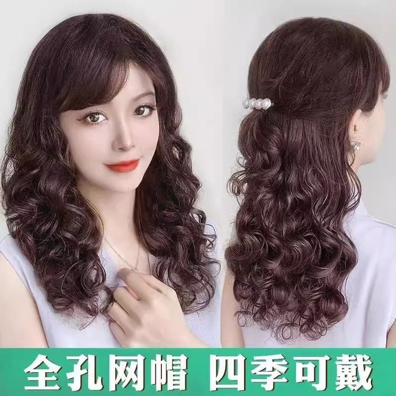 假发女中长发卷发全头套式自然长卷发中老年女士妈妈光头整顶薄款