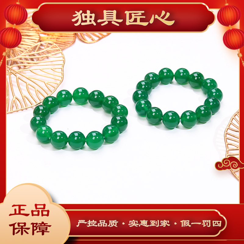 天然玉石保真 热款爆卖 时尚甄选款 手串多样性发其一SC351-1