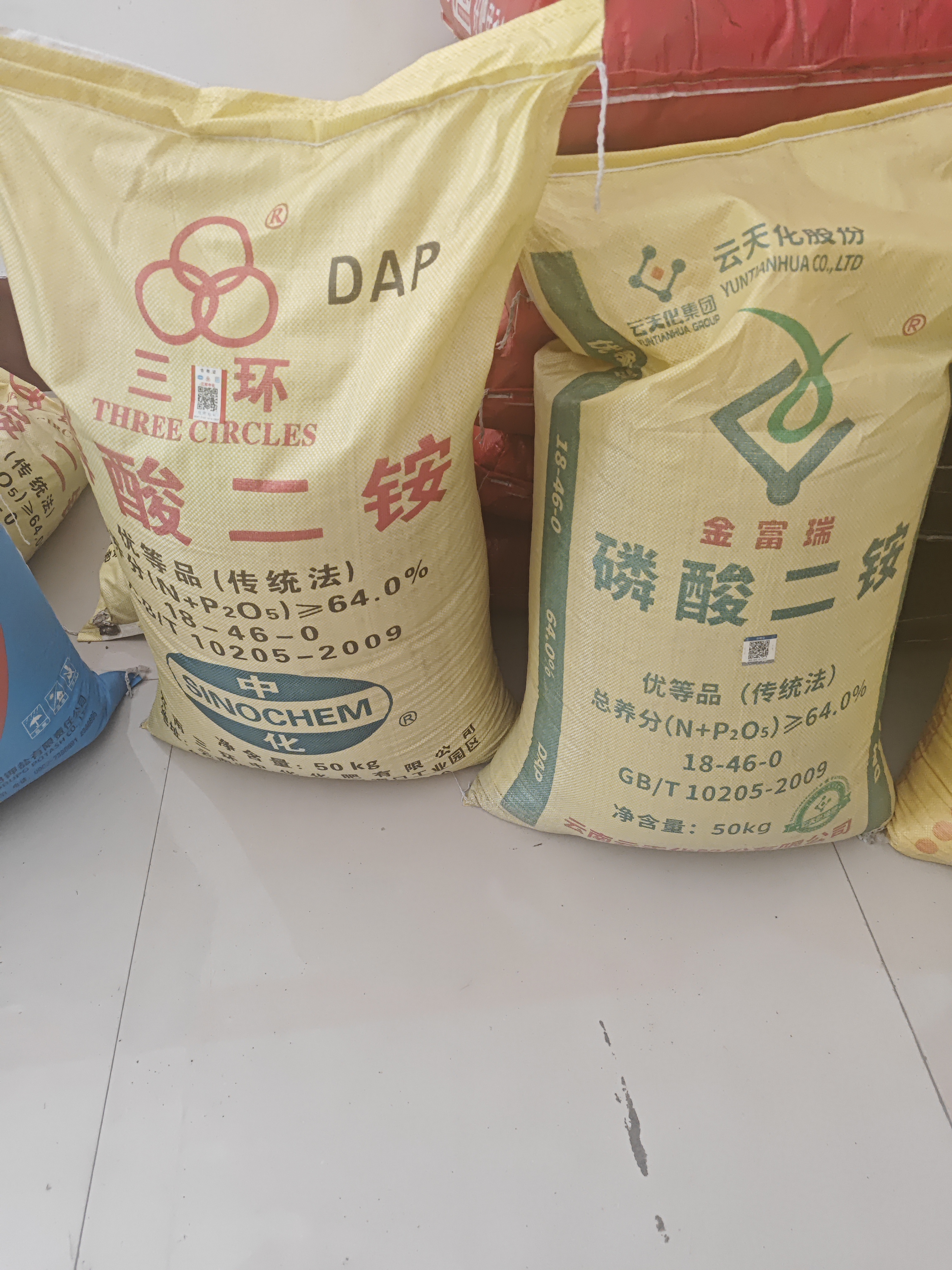 二铵正规实体店销售适用于水果蔬菜小麦玉米水稻底肥