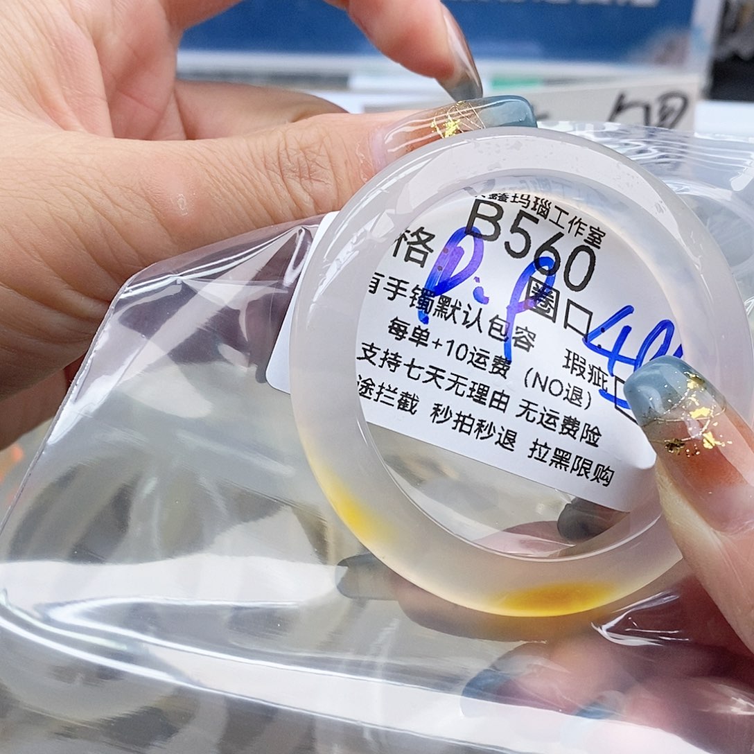 阿***ʔ玛瑙/玉髓未镶嵌手镯560