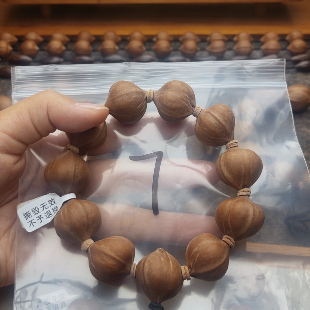 手串/手链橄榄核7号，2.25×2.3蜜桃臀