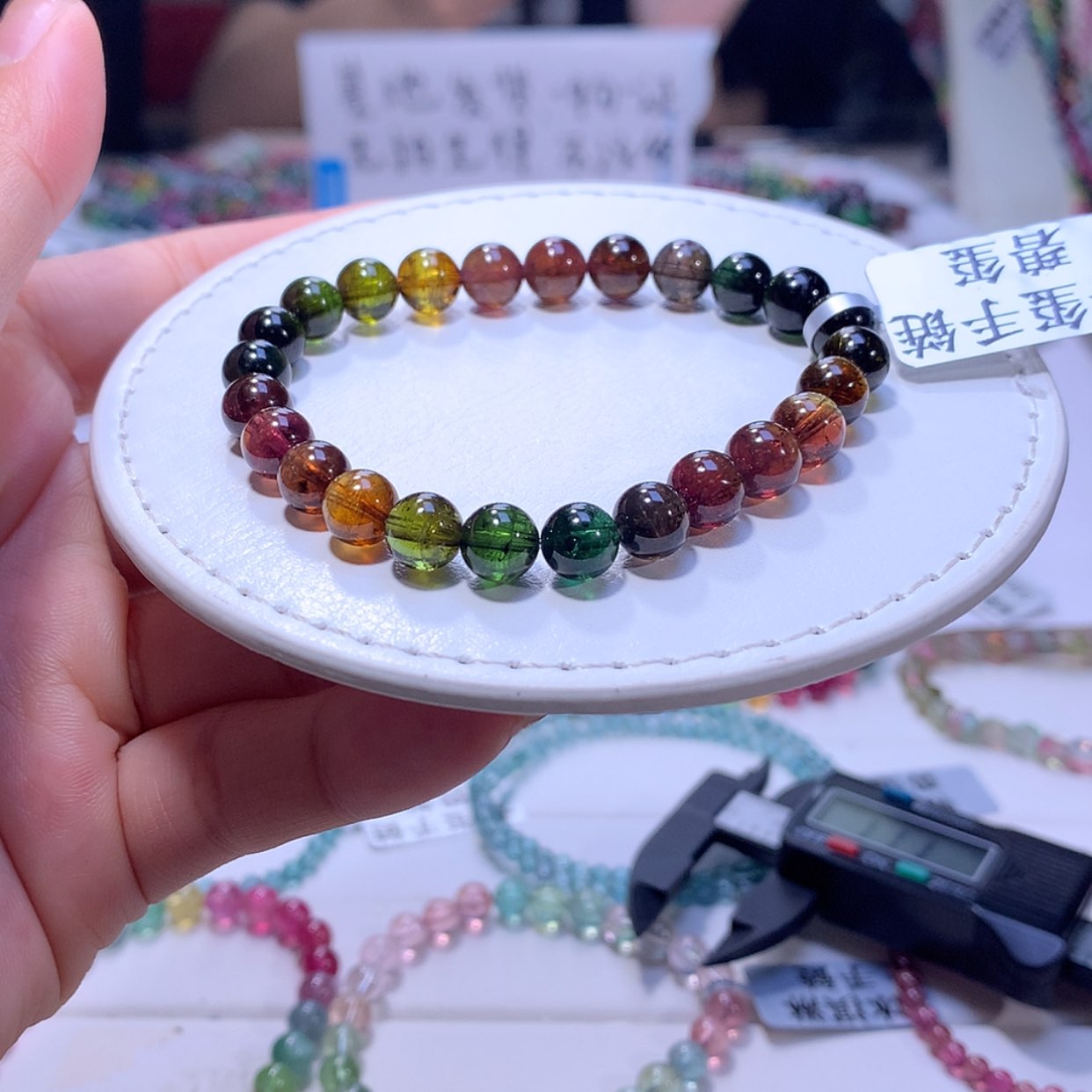 【闪购商品】碧玺手链未镶嵌碧玺