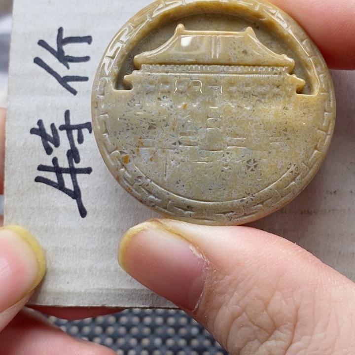 硅化珊瑚（珊瑚玉）颈饰未镶嵌