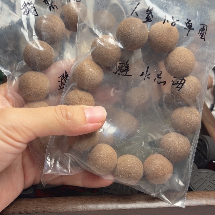 泥塑人参1.8➕鹅梨帐中香1.8，未打磨，闻香用