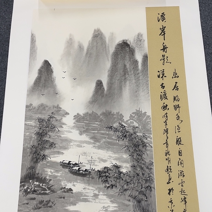 国画我们的目标是