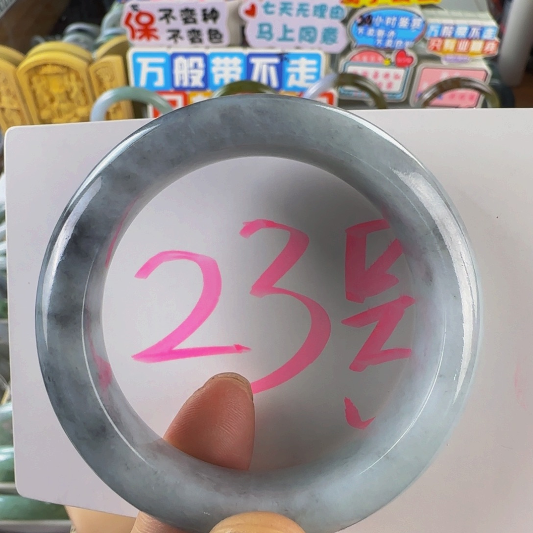 未镶嵌手镯翡翠老坑53.5半山水