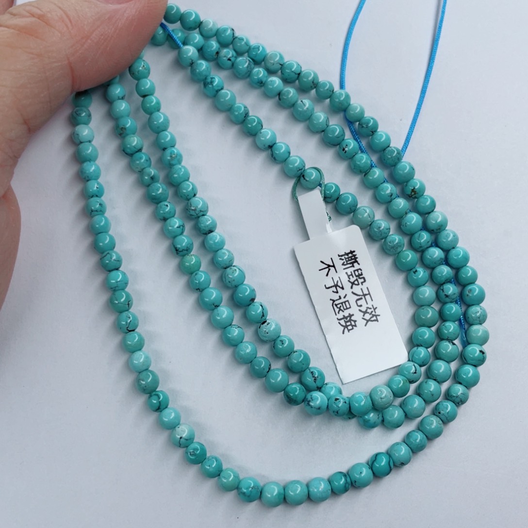 绿松石颈饰未镶嵌