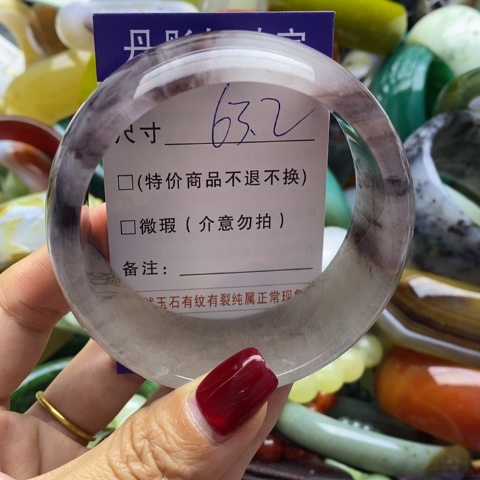 石英质玉手镯未镶嵌
