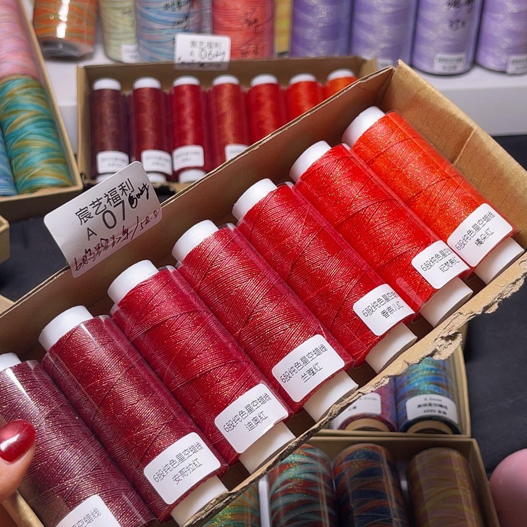 福利A07 6股星空大牌红系7色