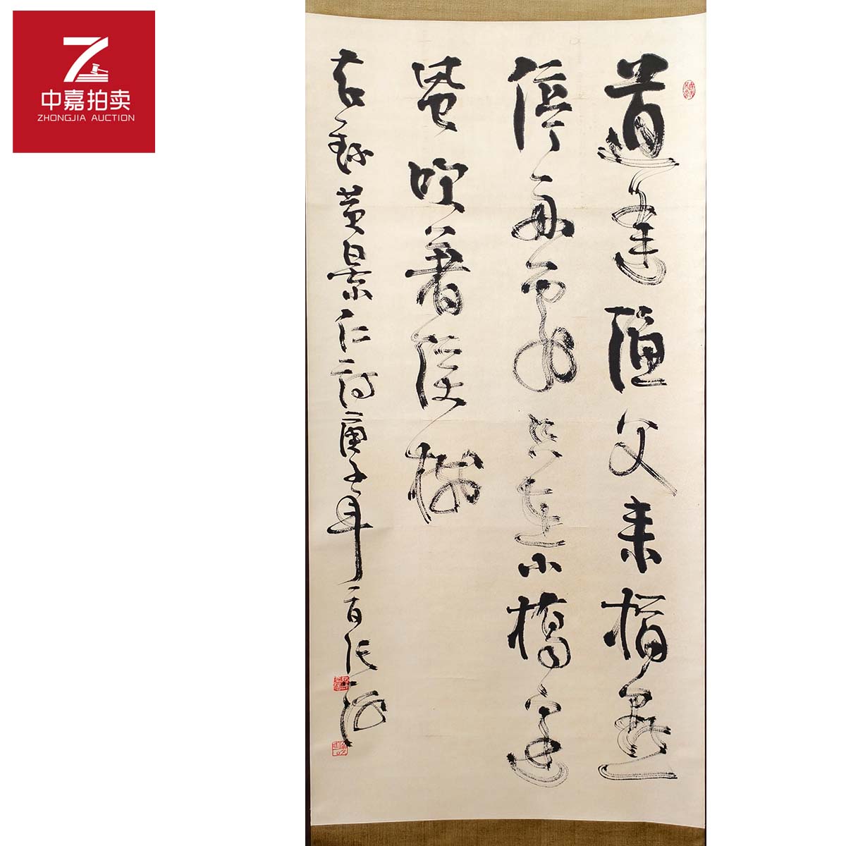 1-Z0009张海书法立轴道63x129