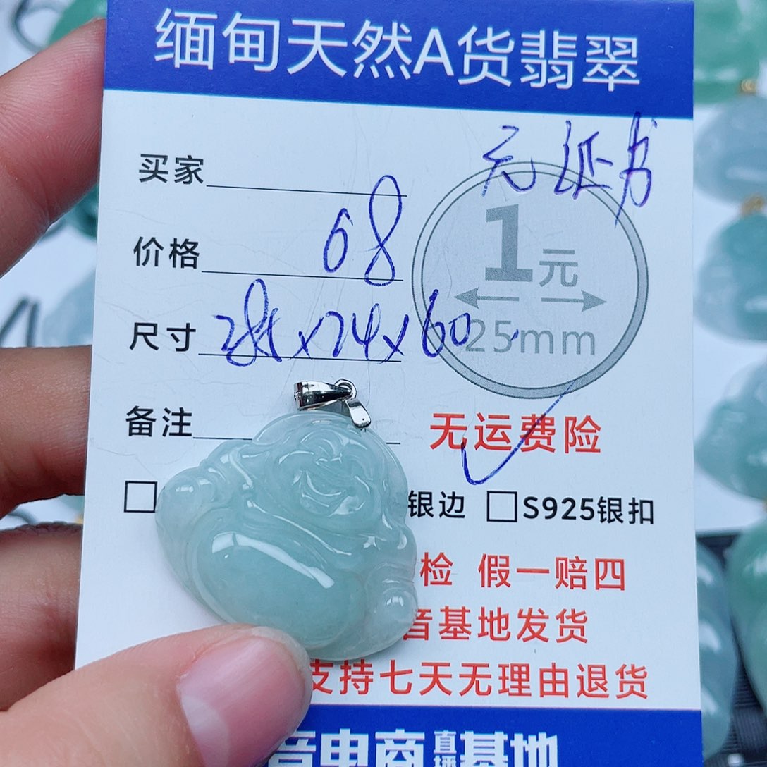 翡翠银S925镶嵌吊坠(不含链)翡翠