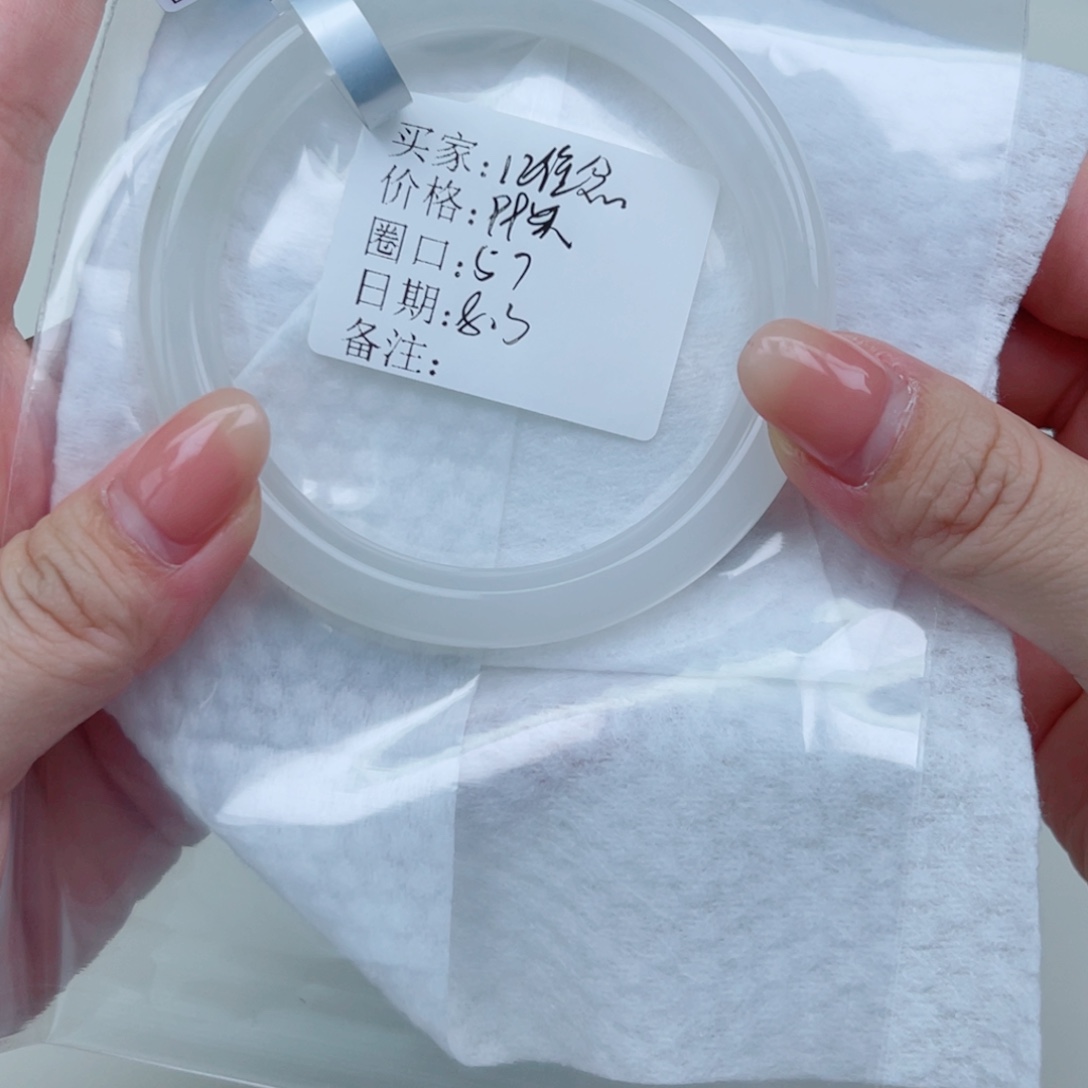 石英质玉（金丝玉）手镯未镶嵌