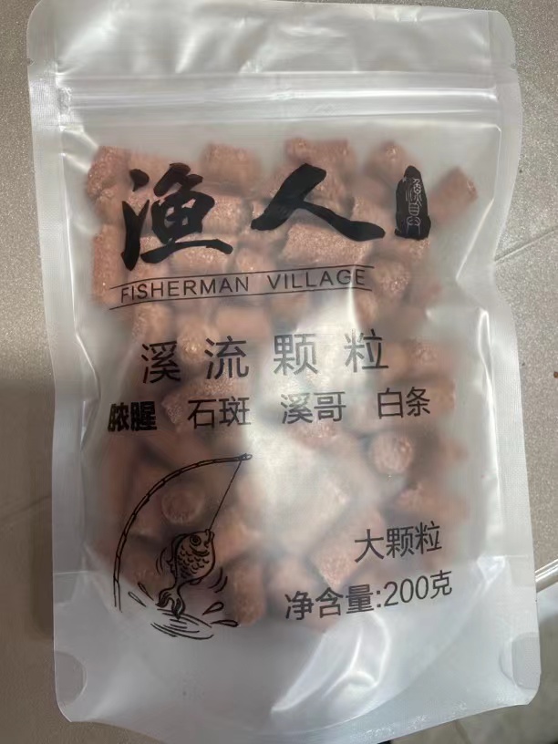 渔人老货重塑1.2超大颗粒 200克