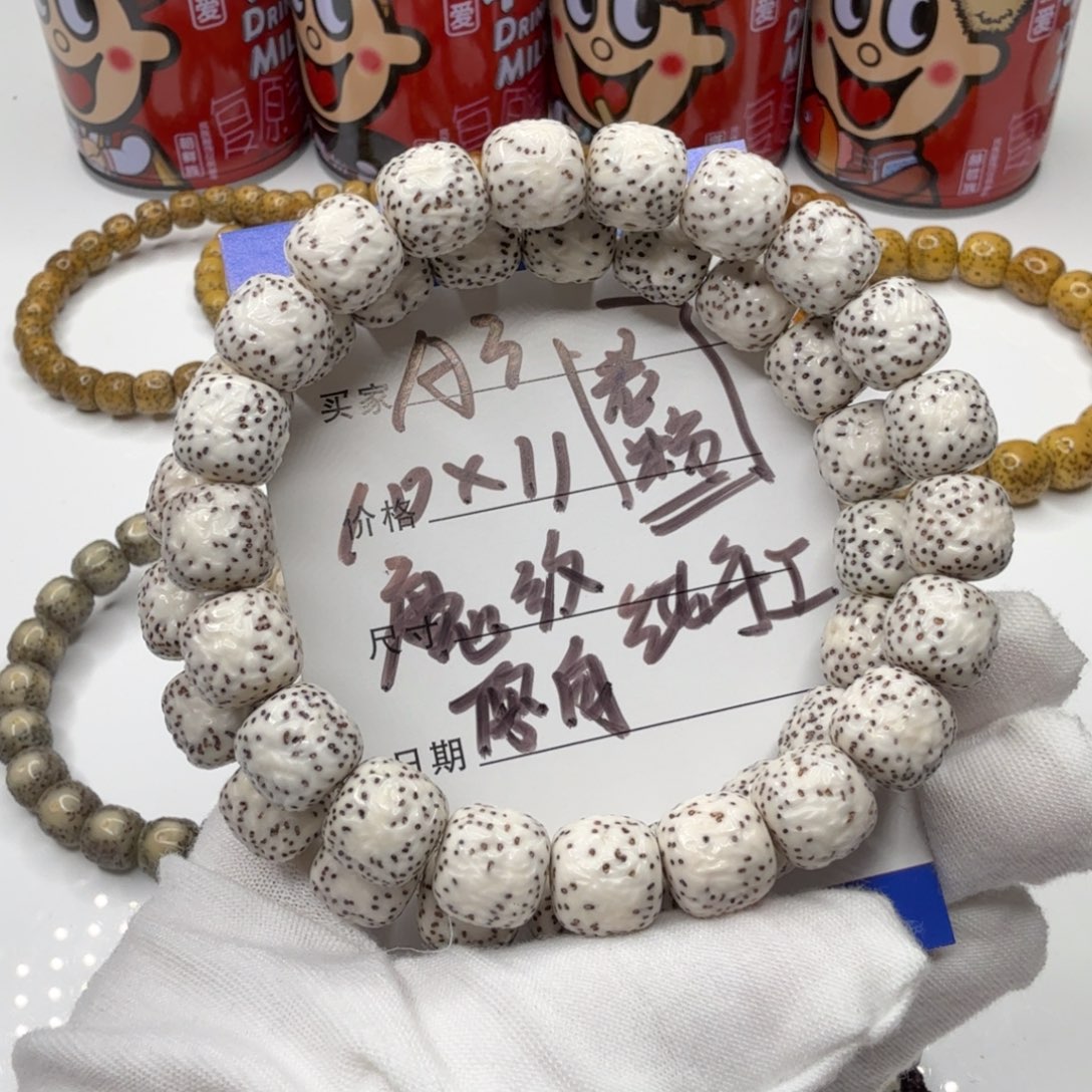 星月菩提手串A3星月菩提