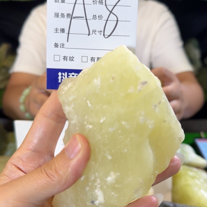 蛇纹石玉未镶嵌摆石
