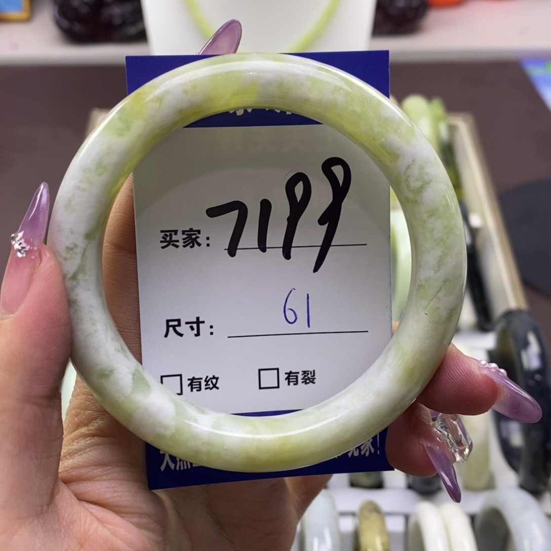 蛇纹石玉手镯未镶嵌