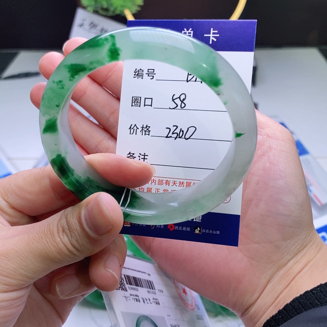 石英质玉手镯未镶嵌1****6