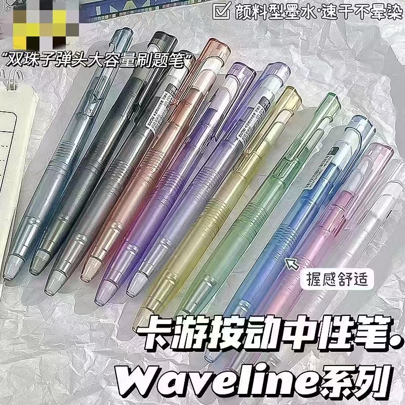发9支流线型低重心孤品捡漏不挑笔杆黑色0.5mm家装灯饰光源店赞助