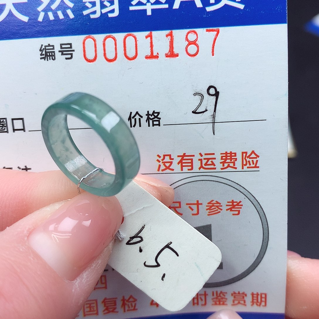 未镶嵌戒指翡翠m