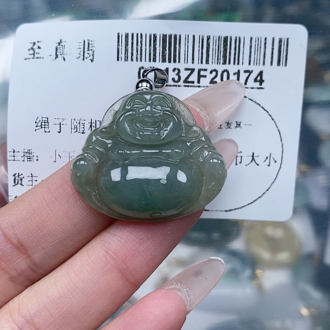 翡翠吊坠(不含链)未镶嵌