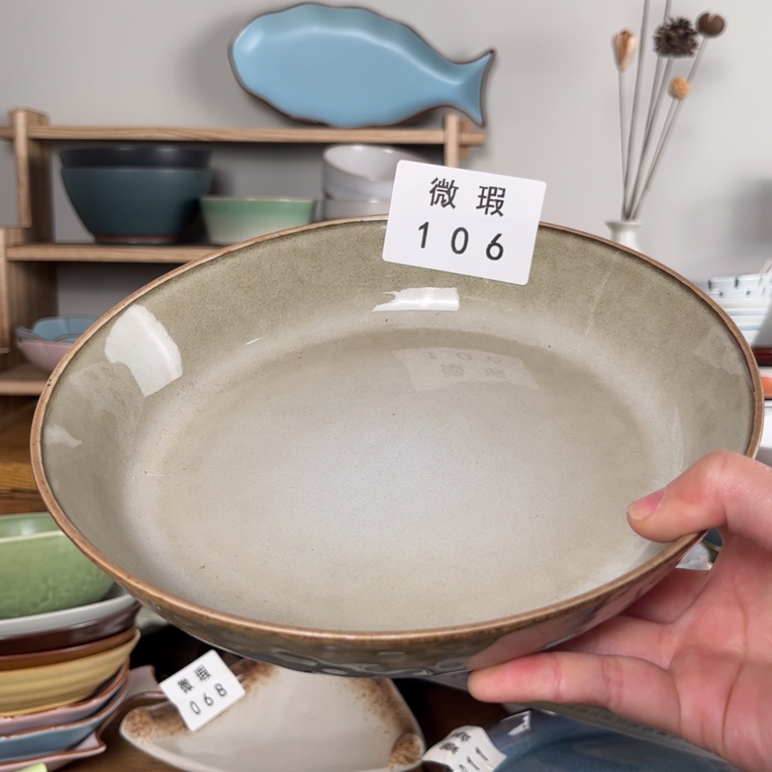 陶瓷杀*蓝106微瑕1个装