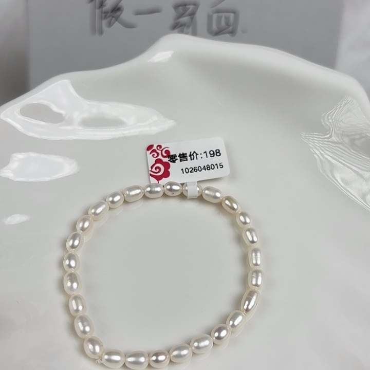 淡水珍珠未镶嵌天然淡水珍珠