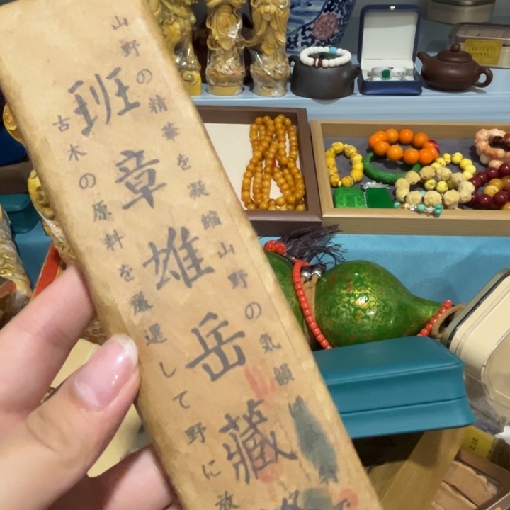 绿泥——————————————————————