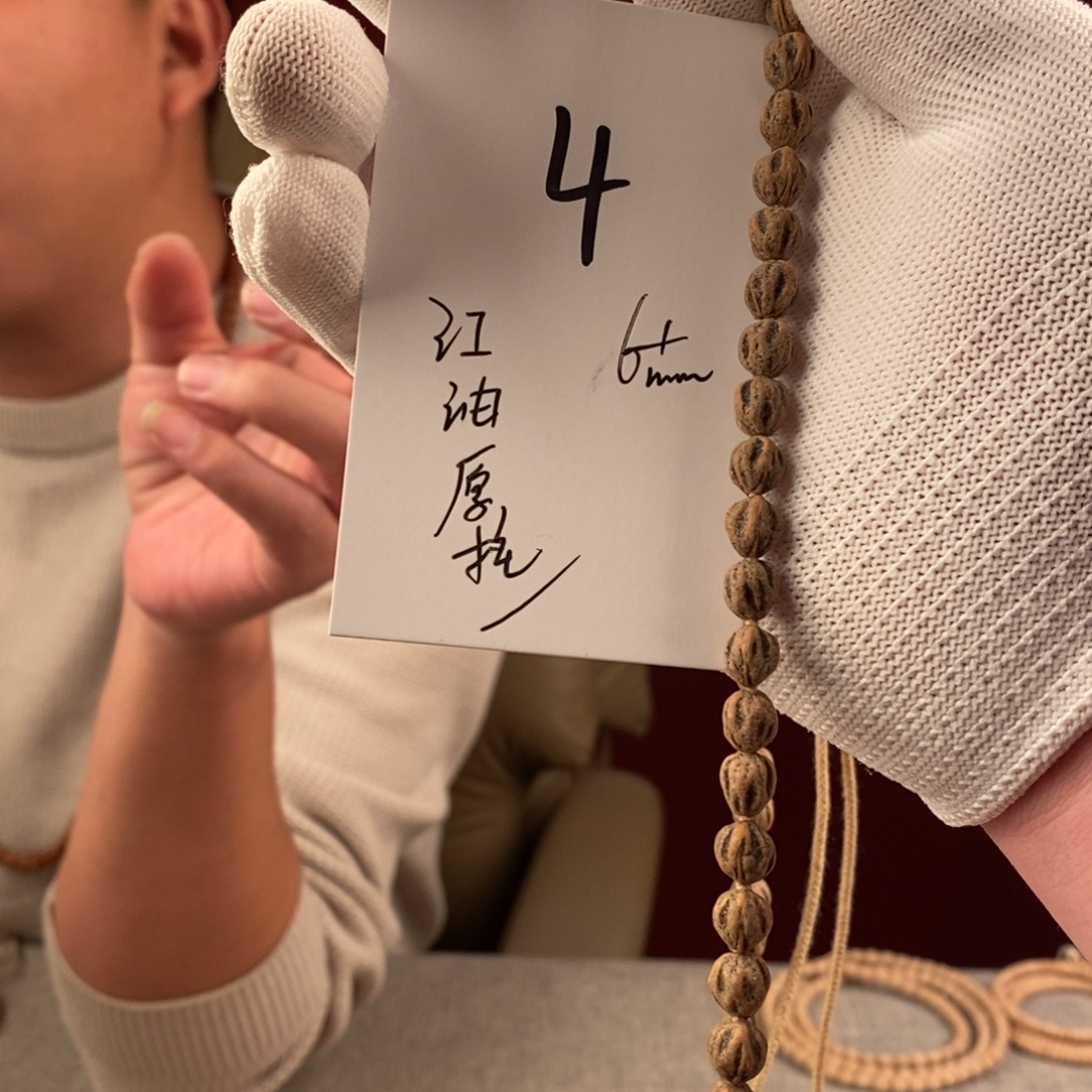 柏香籽/百香籽手串