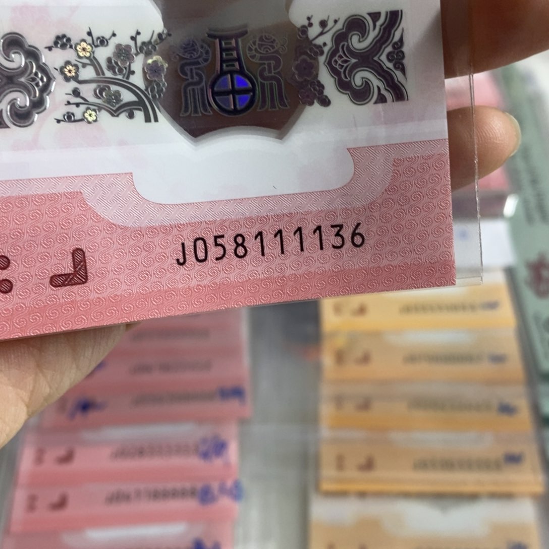 塑料1136.................