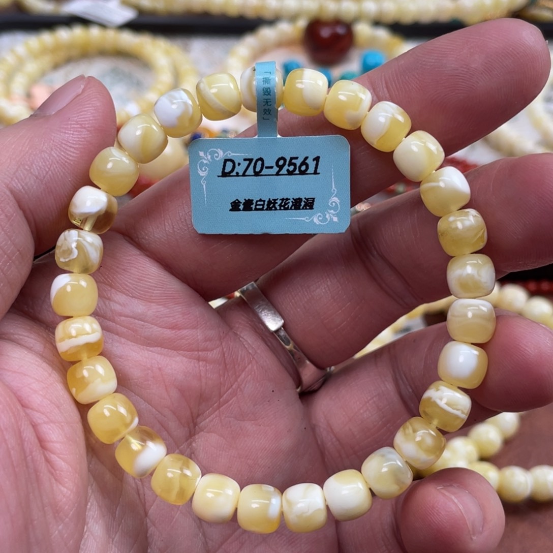 蜜蜡未镶嵌手串7mmmmm