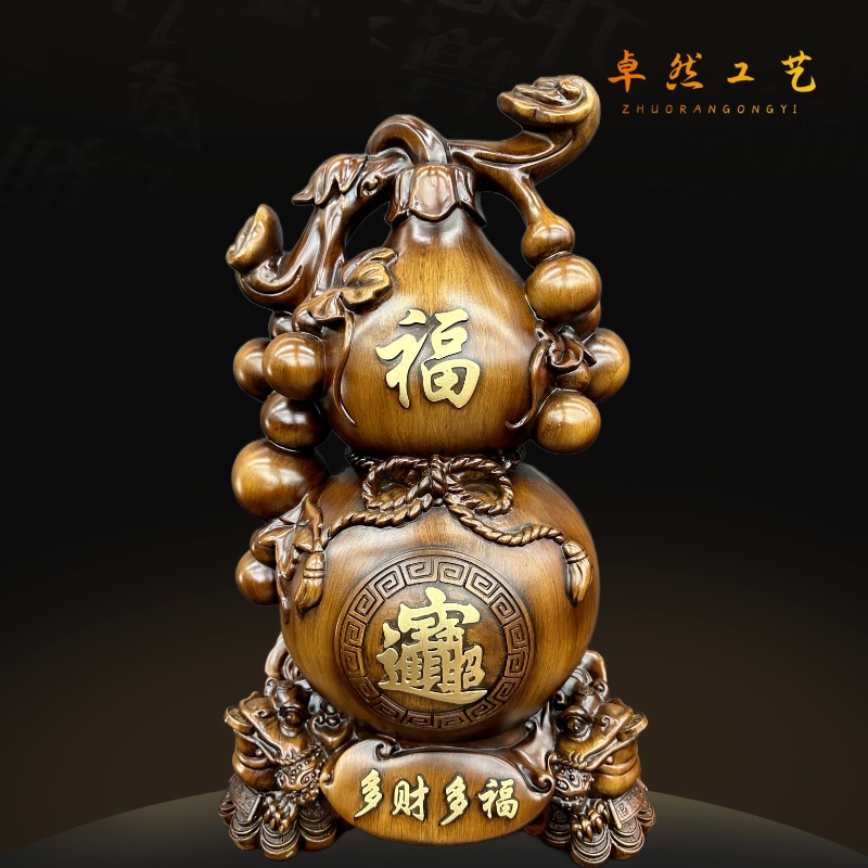 大号葫芦摆件多福多财搬家乔迁礼物客厅玄关电视柜落地装饰品送人