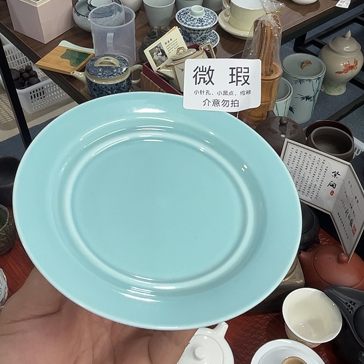 陶瓷陶瓷陶瓷陶瓷陶瓷陶瓷陶瓷
