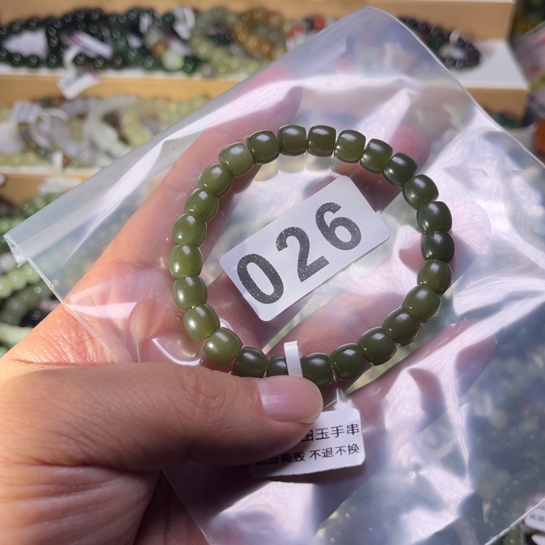 和田玉未镶嵌手链